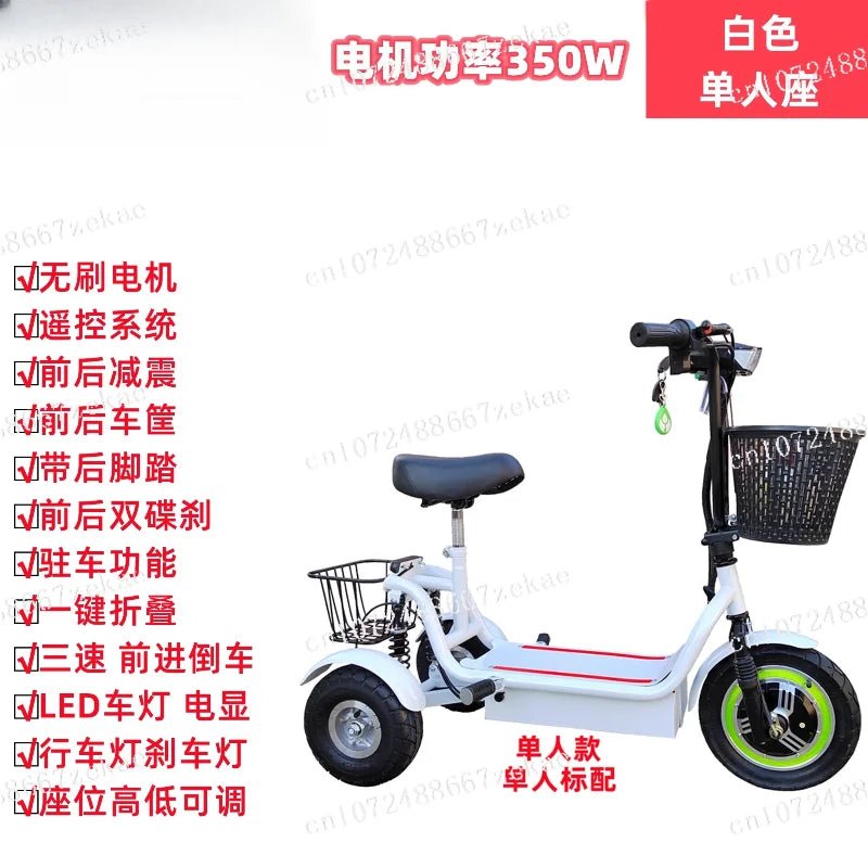 Folding Electric Tricycle – 3 - Wheel Portable Adult Electric Scooter - The Uplift Shop